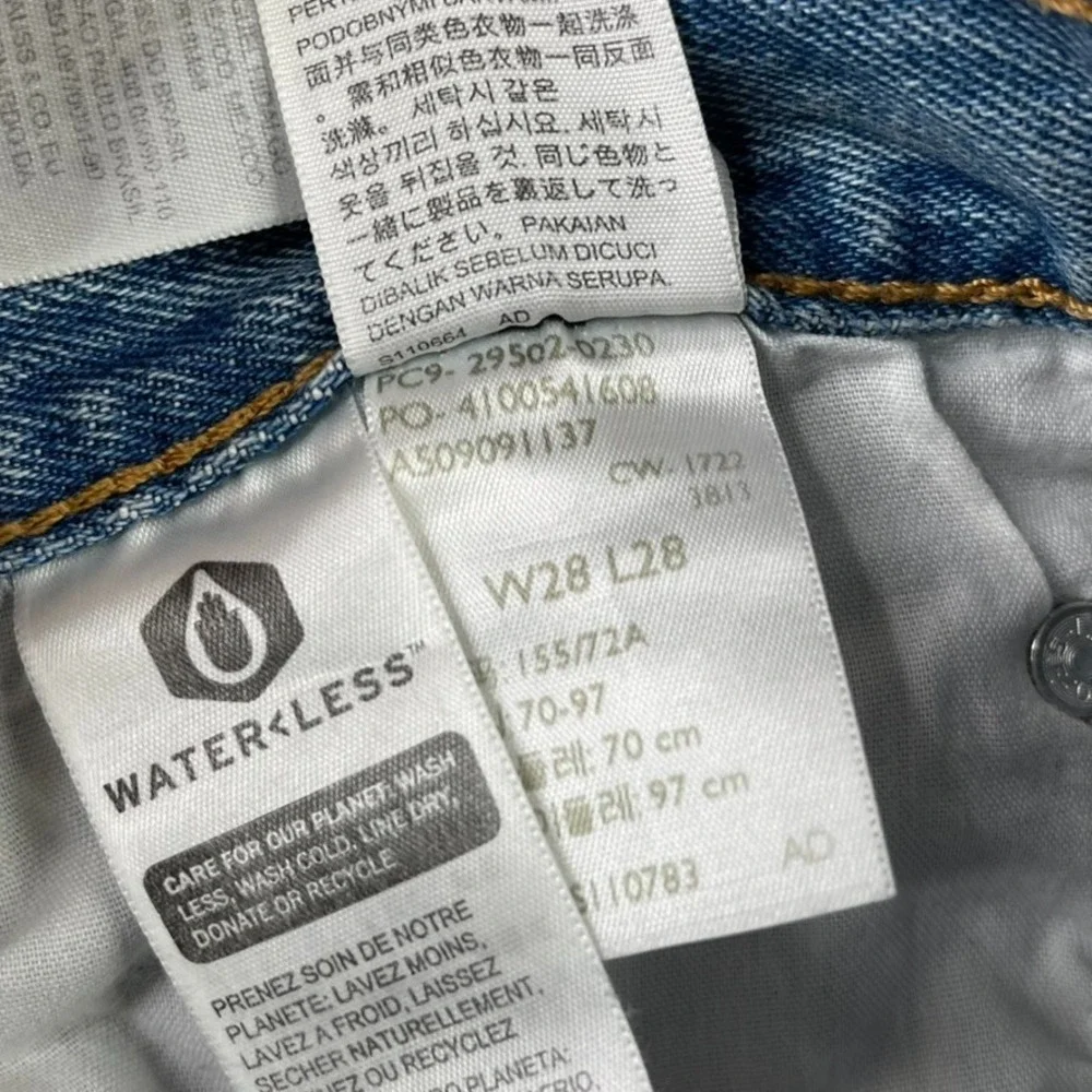 Levis‎ Jeans Womens 28 Blue 501 S Skinny Button Fly High Rise Denim NEW NWT